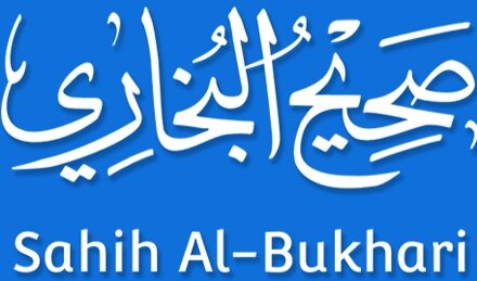 REACT : Ada Hadis Palsu Dalam Kitab Sahih al-Bukhari ?