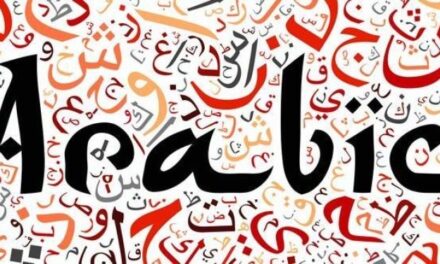 Perkara Asas Dalam Mempelajari Bahasa Arab