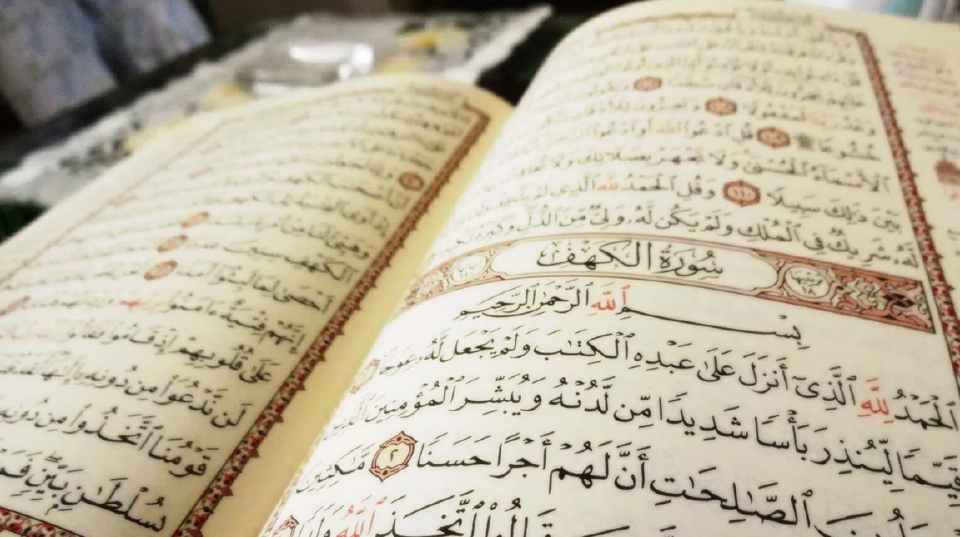 Kelebihan Mencintai al-Quran
